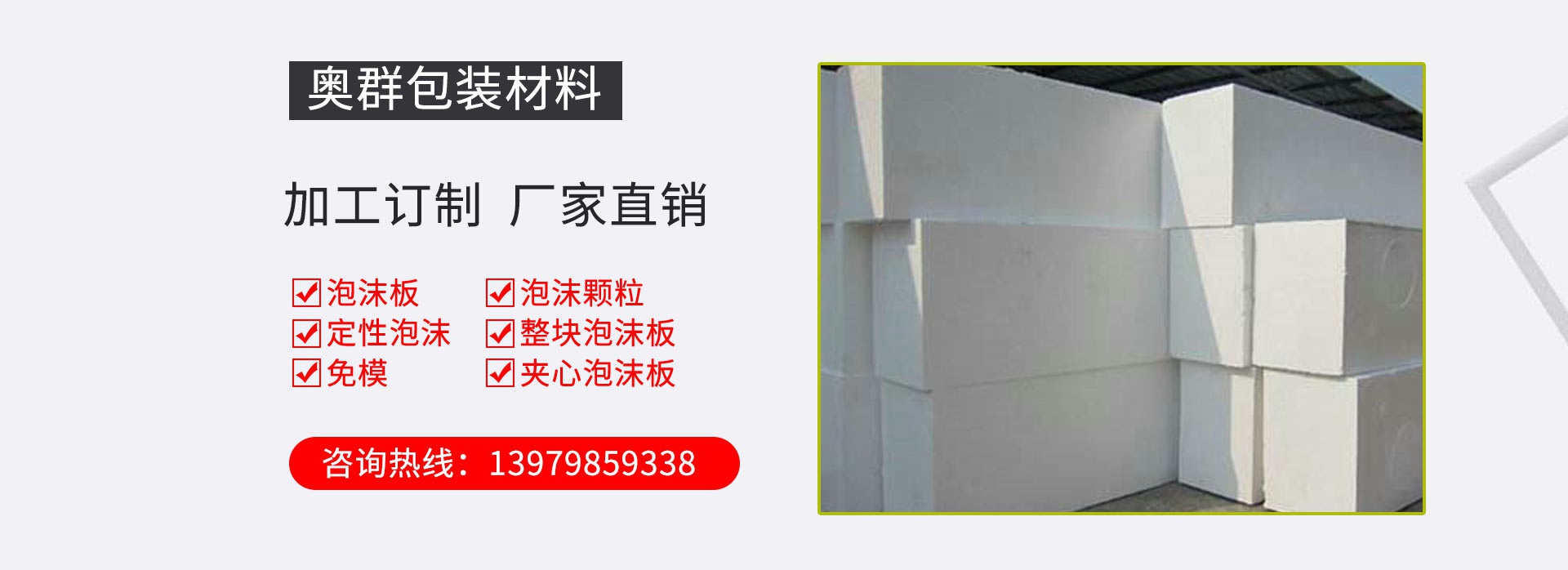 瑞安網站建設